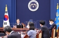 문 대통령, 국무회의 주재 
