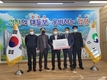 경산시, 압량읍 기업경영인협의회 이웃사랑 실천