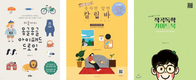듣는 미술과 보는 음악... 예스24, 2021 예술 교양서 트렌드 분석