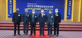 사천시, 2021년 민족통일 경상남도 대회 및 제52회 한민족통일문화제전 개최