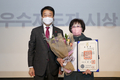 김선자 합천군 새마을부녀회장, 대통령 포장 수상