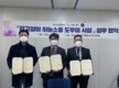 부산시, 길고양이 사체 무료 화장을 위한 업무협약 체결