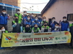 한국수력원자력 원전건설처 봉사단, 사랑의 연탄 나눔 봉사 시행