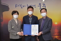 울주군, 2021년 슬레이트 처리 지원 사업 수행 우수기관 선정