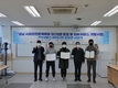 경상남도, 사회안전 문제해결 소프트웨어 서비스