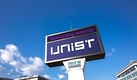 UNIST, 30일부터 2022학년도 정시모집...이공계열 10명 내외 모집대상