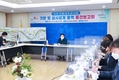 성주군, 별빛이 흐르는 ‘이천 친환경조성사업’ 중간보고회 개최