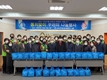 대구 서구, 비산7동 만평새마을금고 동지맞이 꾸러미 나눔 행사