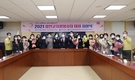 함안군, ‘2021 자원봉사자 대회’ 시상식 개최