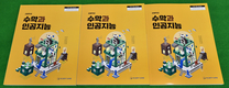 부산교육청, 2022학년도 고등학교 수학과 인공지능 교과 개설
