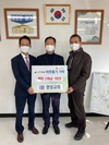 광주시 곤지암읍, 연말 이웃돕기 성금으로 훈훈