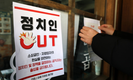 당정, 연매출 3억 이하 가맹점 카드 수수료 0.8%→0.5%로 인하