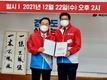 공재광 위원장, 국민의힘 윤석열 후보 경기도선거대책위원회 「공동선대위원장」 임명