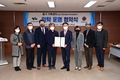 대구 동구청, 가족센터(건강가정․다문화가족지원센터) 위탁운영 협약체결