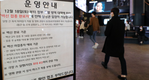 고령층 3차 접종 1월부턴 '사전예약제'…편의 고려해 대리 예약도