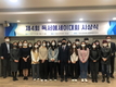 동아대 기초교양대학, ‘제4회 독서에세이 대회 시상식’ 개최