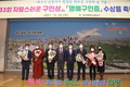 대구 달서구, ‘2021년 자랑스러운 구민상 및 명예구민증’ 수여