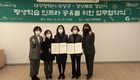 대구 수성구-경산시, 평생학습 인프라 공유 협약