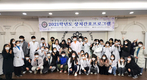 김천대, 간호학과 현장실무간호특성화 사업 프로그램 운영