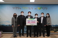 전곡농협, 취약계층·위기청소년 위한 후원성금 1500만원 기탁