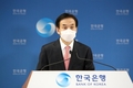 한은 