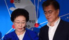 법무부, 박근혜 특별사면·한명숙 복권 단행...