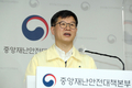 거리두기 연장여부 내주 결정…1월2일까지 방역 강화