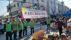 합천군, 지역자율방재단 코로나19 예방 캠페인 실시