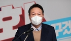 윤석열, 부동산 세재 합리화 통해 집값 안정 해법 제시