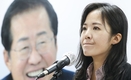 국힘 선대위 청년본부장 돌연 사퇴 '신지예 영입 반발'