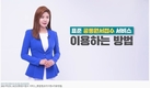 대입 정시모집 30일부터 원서접수…