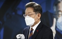 이재명, 박근혜 사면, 