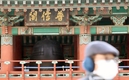 올해도 온라인 '제야의 종'…양궁 안산·이영지 타종