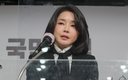 김건희 대국민 사과 