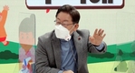 이재명 