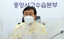 정부 