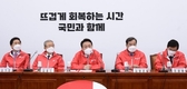 김기현, 코로나 복귀 첫 메세지 