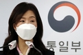 통일부 
