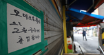 오미크론 한 달만에 10차 전파 진행…3차접종자도 감염