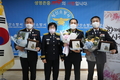양산소방서, 2021년 하반기 정년퇴임식
