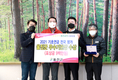 울진군, 기초연금 전국평가 우수지자체 선정