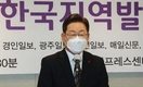 국힘 