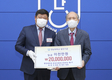 경남대 통일미래최고위과정 9기, 모교 발전기금 2,000만 원 쾌척