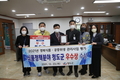 청도군, 21년도 경북 식품정책 평가 등 2개 분야에서 우수상 수상