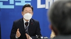 이재명, 학자금 대출제도 개선 