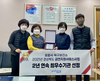 포항시 북구 보건소, ‘2년 연속’ 경북도 금연사업 최우수 기관 선정