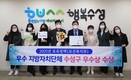 대구 수성구, 보육정책 지자체 평가 우수상 수상
