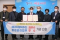 대구 달서구, 환경보호분야 평가 최우수상 등 수상