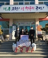 고령군 우곡면 여성자원봉사회, 나눔실천으로 따뜻한 연말연시