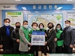 양산시, 물금읍 새마을협의회·부녀회 돌봄이웃 위한 성금 기탁